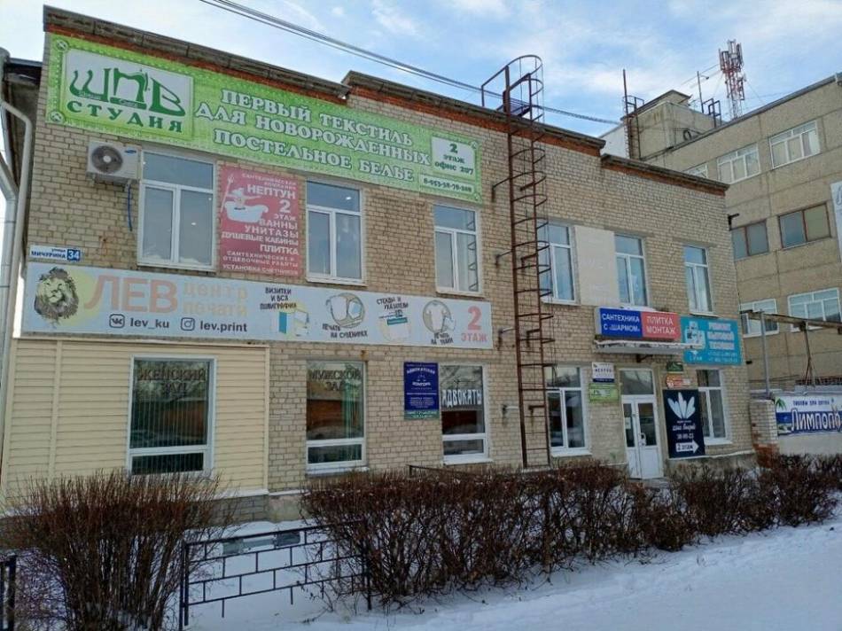 слайд