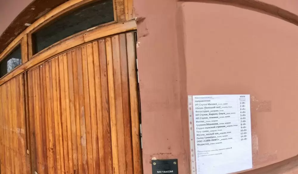 слайд
