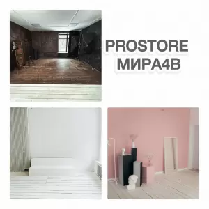 Фотография Prostore 4